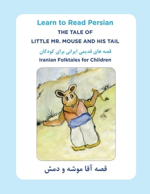 Learn to Read Persian: The Tale of Little Mr. Mouse and HIs Tail: Iranian Folktales for Children by Faridi, Hossein