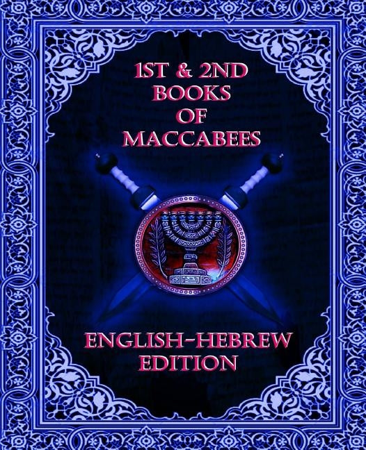 1st & 2nd Maccabees: English and Hebrew Edition by Publications, Bayt Agoodah