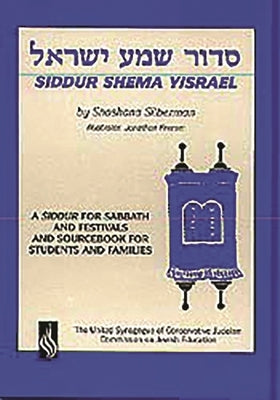 Siddur Shema Yisrael by Silberman, Shoshana