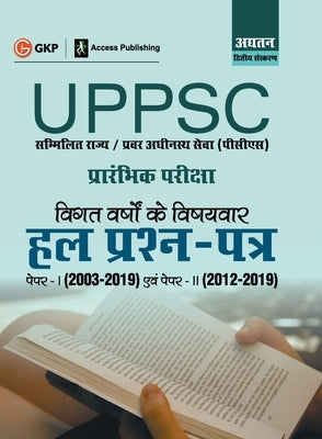 Uppsc 2020: Previous Years' Topic-Wise Solved Papers (Paper I 2003-19 & Paper II 2012-19) 2ed by Gkp