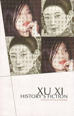 Historys Fiction by Xi, Xu