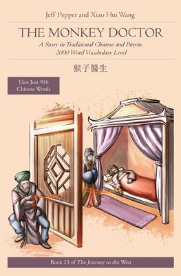 The Monkey Doctor: A Story in Traditional Chinese and Pinyin, 2000 Word Vocabulary Level by Pepper, Jeff