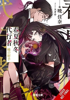 Agents of the Four Seasons, Vol. 5 by Akatsuki, Kana