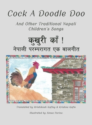 Cock A Doodle Doo: And Other Traditional Nepali Children's Songs by Christman, Renee