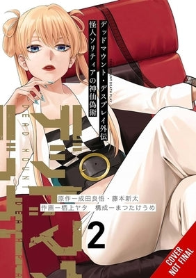 Dead Mount Death Play Side Story: Phantom Solitaire's Art of Disguising Oneself as a Supernatural Being, Vol. 2 by Narita, Ryohgo