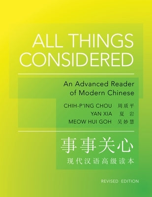 All Things Considered: Revised Edition by Chou, Chih-P'Ing