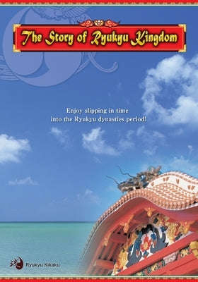 The Story of Ryukyu Kingdom-ES by Teruya, Tadashi