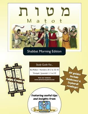 Bar/Bat Mitzvah Survival Guides: Matot (Shabbat am) by Michaelson Majs, Elliott