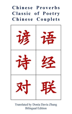 Chinese Proverbs, Classic of Poetry, Chinese Couplets by Zhang, Donia