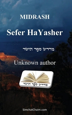 Sefer haYashar - Book of the Correct Record: מדרש ספר הישר by Author, Unknown