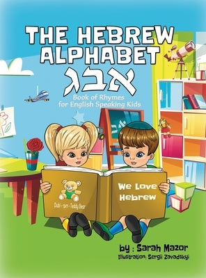 The Hebrew Alphabet Book of Rhymes: For English Speaking Kids by Mazor, Sarah