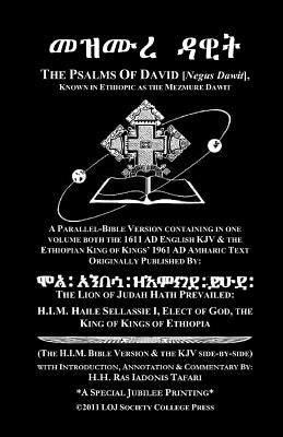 Psalms of David In Amharic And English by Society, Lion of Judah