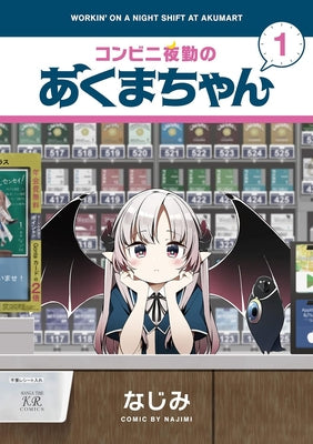 Workin' the Night Shift at Akumart Vol. 1 by Najimi