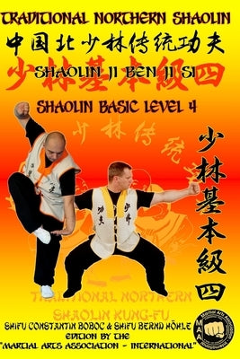 Shaolin Basic Level 4 by Höhle, Bernd