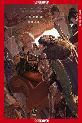 The Genius Puppeteer Loves the Holy Knight Fiercely by Hatoba Kogarashi