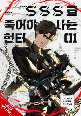 Sss-Class Revival Hunter, Vol. 5 by Bill K., Bill