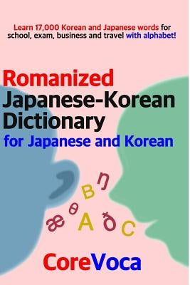 Romanized Japanese-Korean Dictionary for Japanese and Korean: Learn 17,000 Korean and Japanese Words for School, Exam, Business and Travel with Alphab by Kim, Taebum