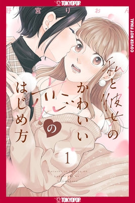 How My Cute Girlfriend and I Started a Love Story, Volume 1 by Nomiya, Reon