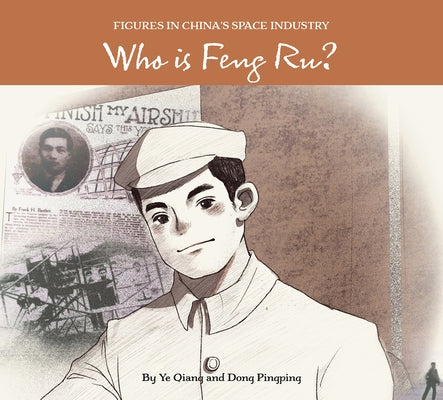 Who Is Feng Ru? by Ye, Qiang