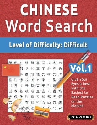 Chinese Word Search - Level of Difficulty: Hard - Vol.1 - Delta Classics - Give Your Eyes a Rest with the Easiest to Read Puzzles on the Market! by Delta Classics