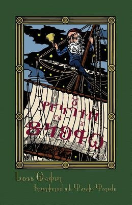 The Hunting of the Snark: An Edition Printed in the Deseret Alphabet by Carroll, Lewis