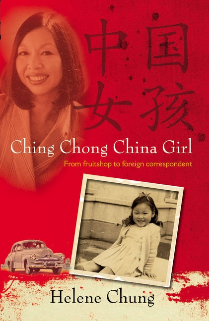 Ching Chong China Girl by Chung, Helene