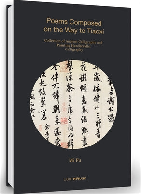 Mi Fu: Poems Composed on the Way to Tiaoxi: Collection of Ancient Calligraphy and Painting Handscrolls: Calligraphy by Wong, Cheryl