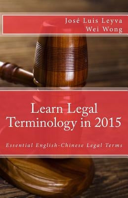 Learn Legal Terminology in 2015: English-Chinese: Essential English-Chinese Legal Terms by Wong, Wei