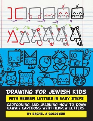 Drawing for Jewish Kids with Hebrew Letters in Easy Steps: Cartooning and Learning How to Draw Kawaii Cartoons with Hebrew Letters by Goldstein, Rachel a.