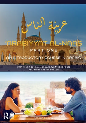 'Arabiyyat Al-Naas (Part One): An Introductory Course in Arabic by Younes, Munther