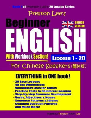 Preston Lee's Beginner English With Workbook Section Lesson 1 - 20 For Chinese Speakers (British Version) by Preston, Matthew