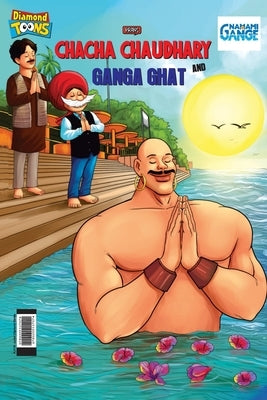 Chacha Chaudhary and Ganga Ghat by Pran