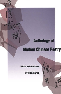 Anthology of Modern Chinese Poetry by Yeh, Michelle