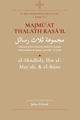 Majmūʿat Thalāth Rasā'il: Collection of Three Treatises: Kitāb fī al-Ṭarīqah, Sharḥ Maḥāsin by Friend, John