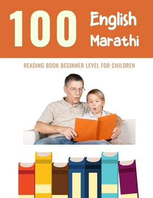 100 English - Marathi Reading Book Beginner Level for Children: Practice Reading Skills for child toddlers preschool kindergarten and kids by Reading, Bob