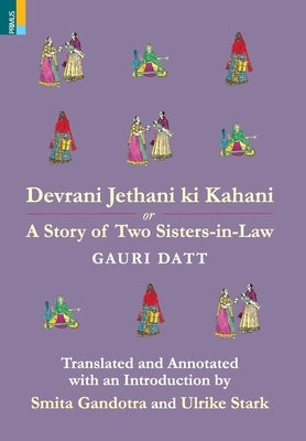 Devrani Jethani Ki Kahani or A Story of Two Sisters-in-Law by Datt, Pandit Gauri
