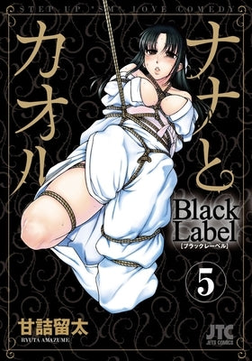 Nana & Kaoru: Black Label, Volume 5 by Amazume, Ryuuta