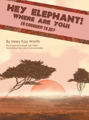 Hey Elephant! Where Are You? by Worth, Mary Kay