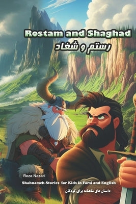 Rostam and Shaghad: Shahnameh Stories for Kids in Farsi and English by Nazari, Reza