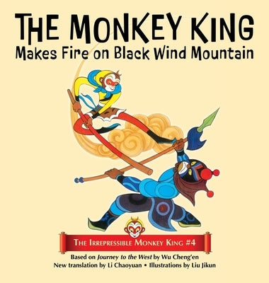 The Monkey King Makes Fire on Black Wind Mountain by Cheng'en, Wu
