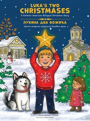 Luka' Two Christmases: A Serbian-American Bilingual Christmas Story by Ratkovic Ciccone, Milica