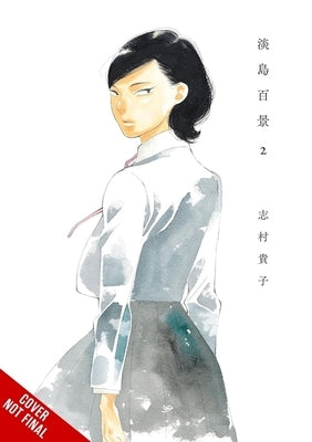 Scenes from Awajima, Vol. 2 by Shimura, Takako