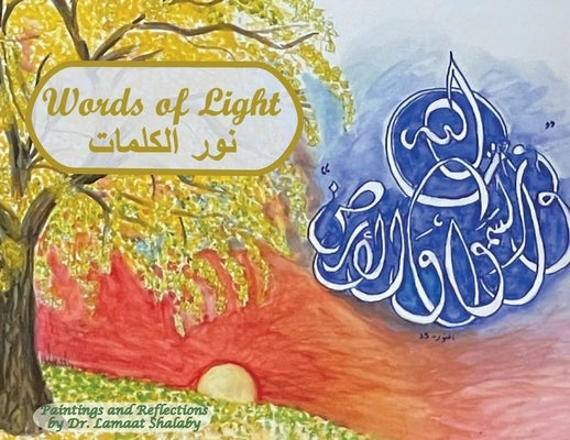 Words of Light by Shalaby, Lamaat