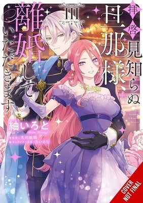 To Sir, Without Love: I'm Divorcing You, Vol. 3 (Manga) by Hisakawa, Kori