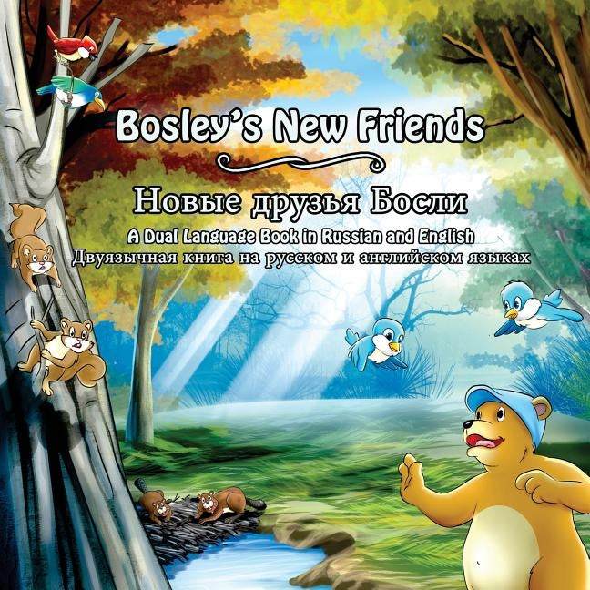 Bosley's New Friends (Russian - English): A Dual Language Book by Esha, Ozzy
