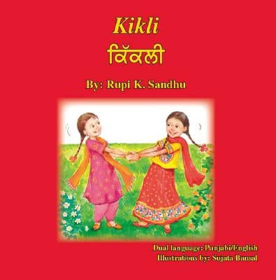 Kikli by Sandhu, Rupi K.