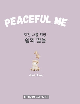 Peaceful Me (지친 나를 위한 위로의 말들): Korean English Bilingual Book for Adults by Lee, Jimin
