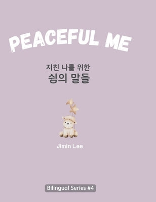 Peaceful Me (&#51648;&#52828; &#45208;&#47484; &#50948;&#54620; &#50948;&#47196;&#51032; &#47568;&#46308;): Korean English Bilingual Book for Adults by Lee, Jimin