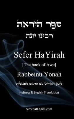 Sefer HaYirah [The book of Awe] ספר היראה Hebrew & English Translation by Yonah, Rabbeinu