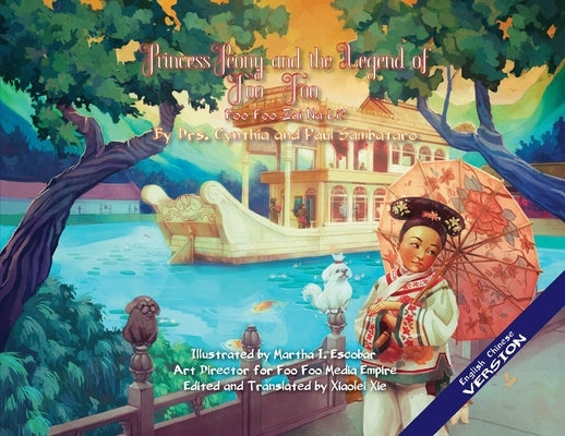 Princess Peony and the Legend of Foo Foo (English/Chinese Upside down Version): Foo Foo Zai Na Li? by Sambataro, Cynthia